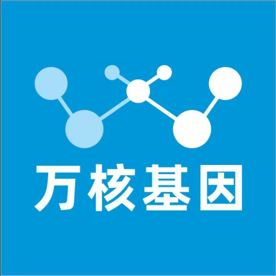 扬州广陵万核基因DNA亲子鉴定中心